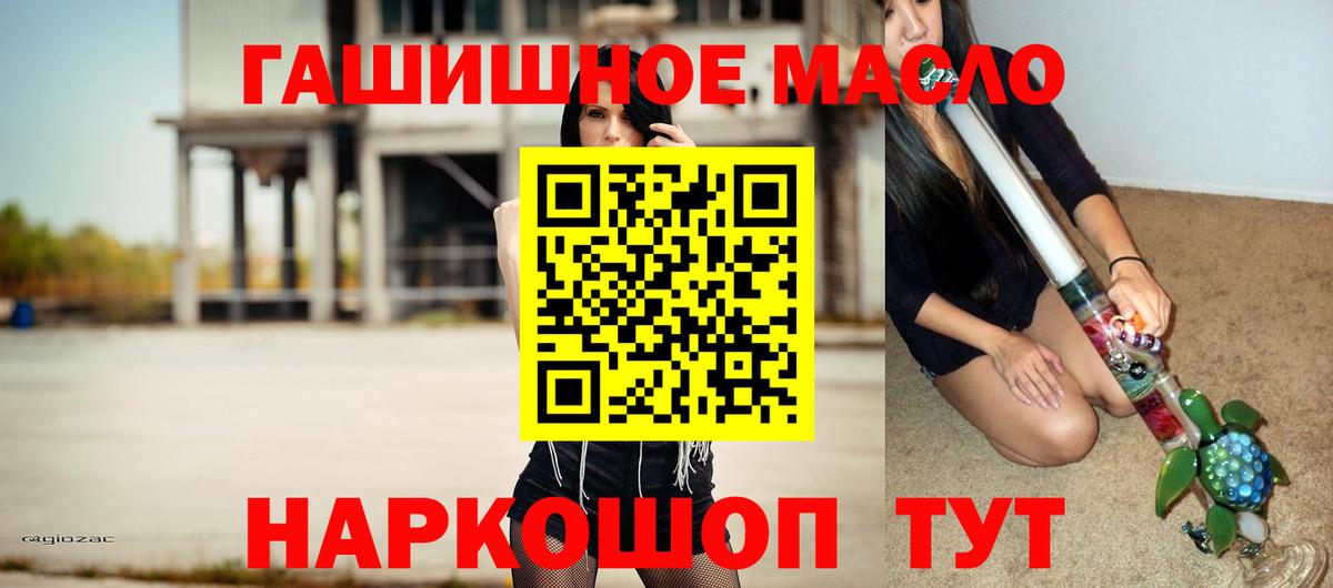ТГК Wax Сальск
