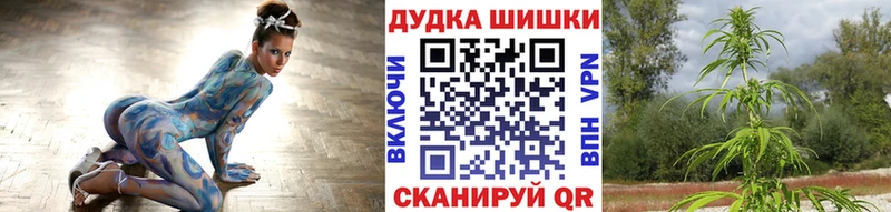 МАРИХУАНА THC 21%  Сальск 