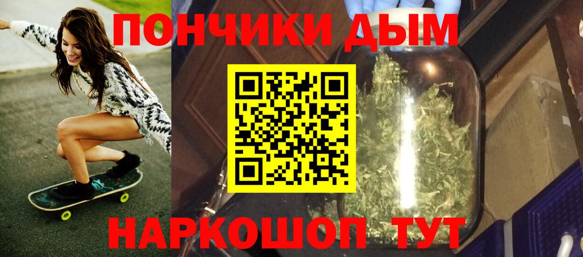 Сальск  Марихуана THC 21%  Канабис Bruce Banner  МАРИХУАНА THC 21%  Вход с VPN 