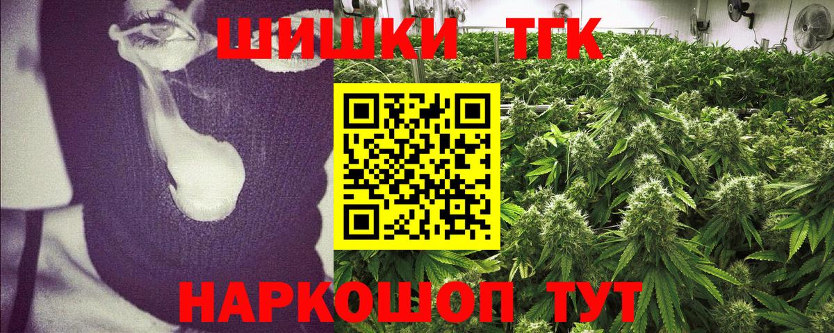 Бошки марихуана OG Kush Сальск